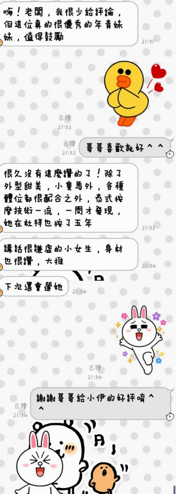 坪林找女人推薦西洋，正妹空姐類型，胸圍C罩杯，身高166cm，體重42kg，年齡22歲，很會玩兩個人都是在一起去合租，長的很不錯，兩個人都是單身，酒店妹多餘時間兼直播，很敏感哦